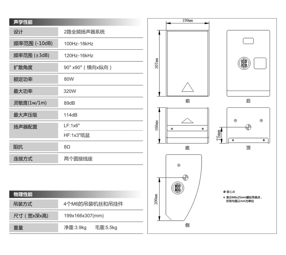 K-6说明.jpg