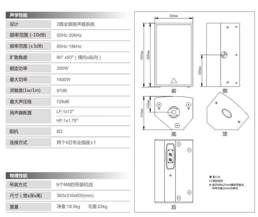 M-12参数尺寸图.jpg