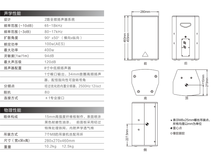 PF8尺寸.jpg