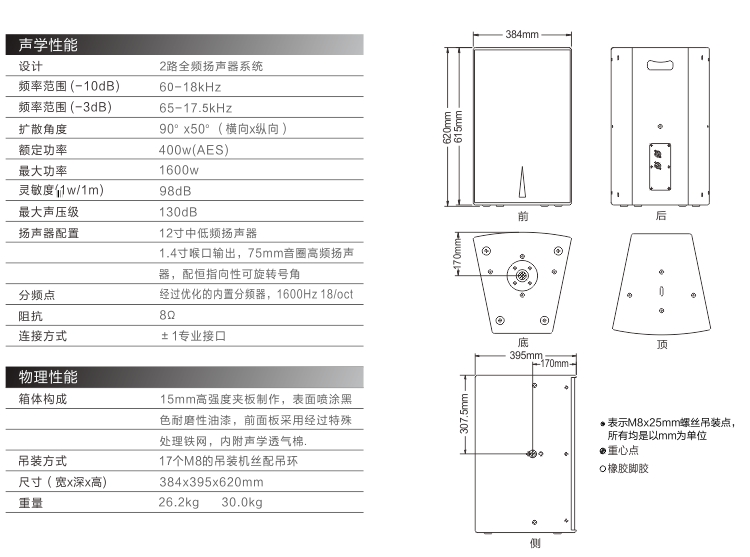 HD12尺寸.jpg