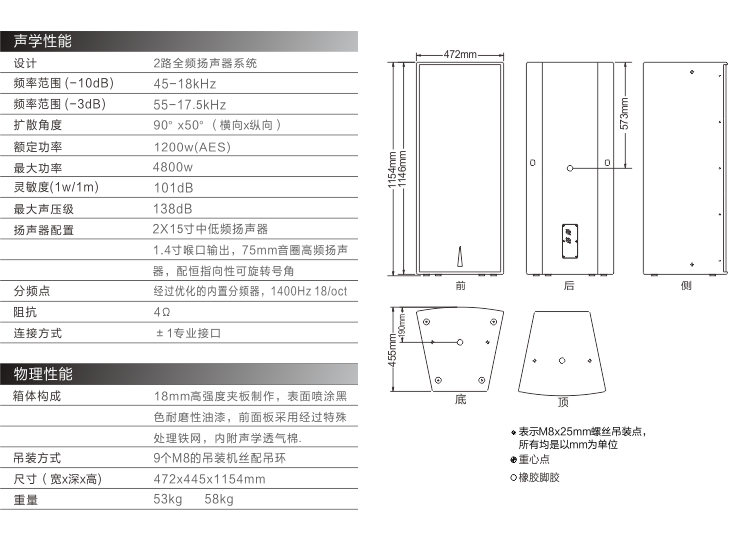 HD215尺寸.jpg