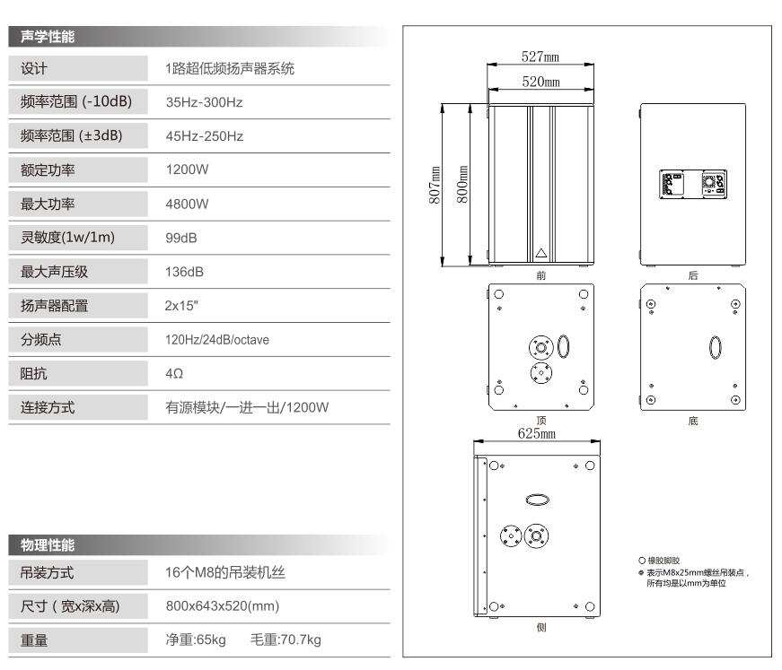 DB-08AP参数尺寸图.jpg