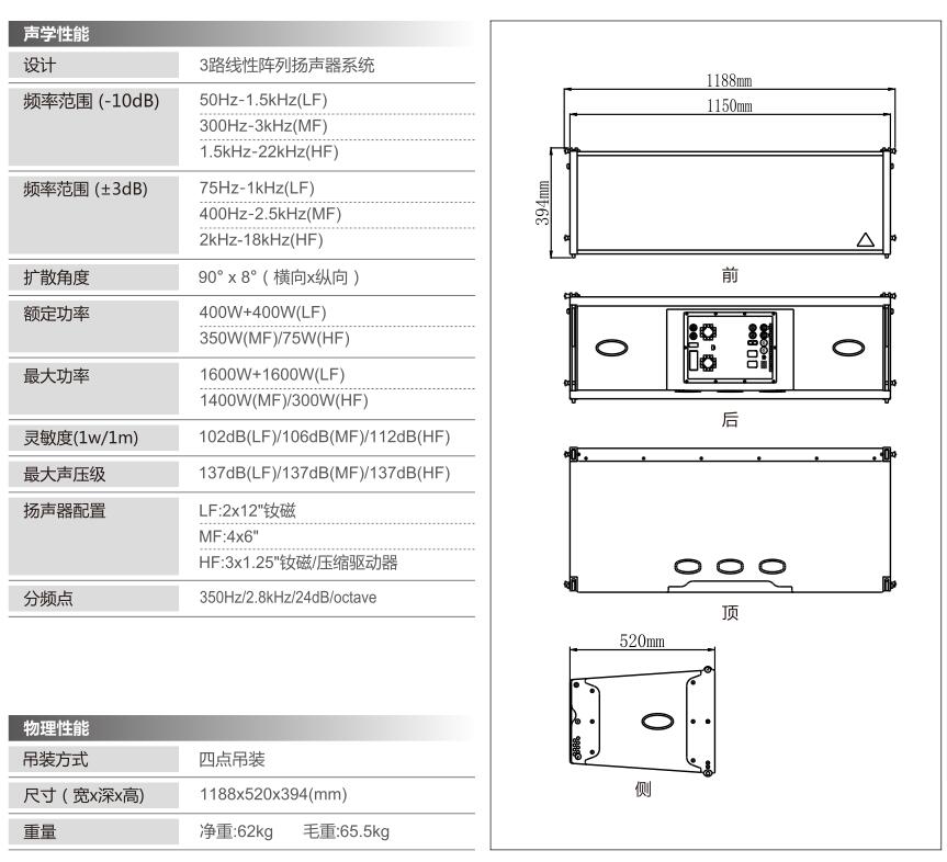 FL-K2AP参数尺寸图.jpg