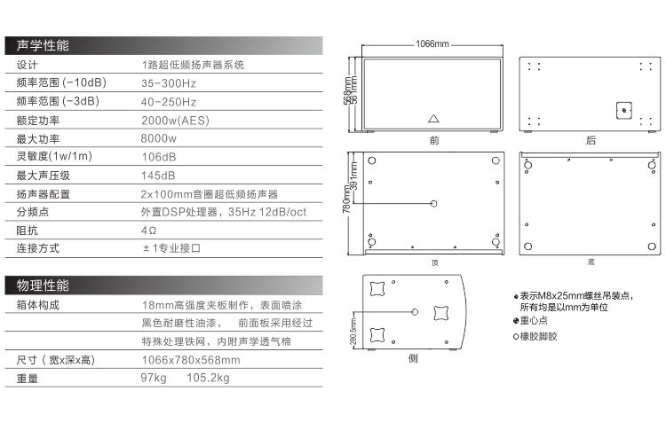 SW2000尺寸.jpg