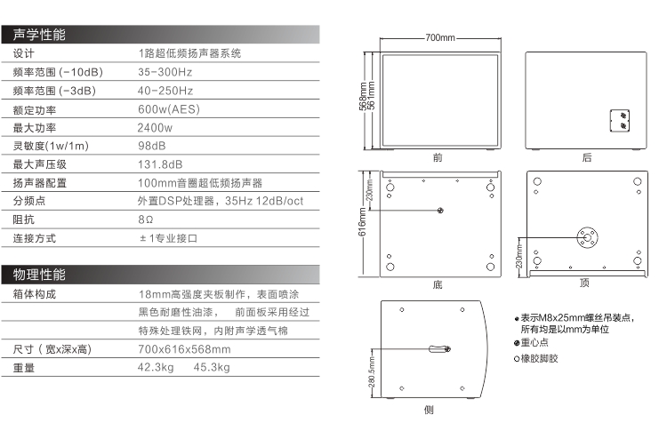 SW100尺寸.jpg