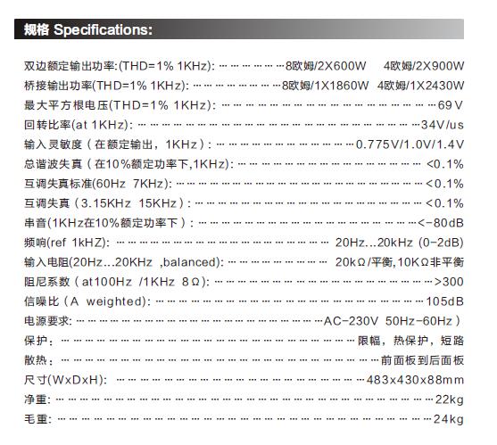 L2.600参数.jpg