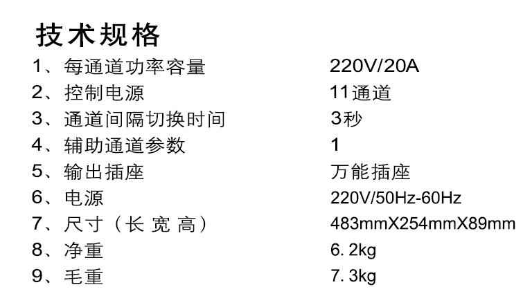 PB12.2参数.jpg